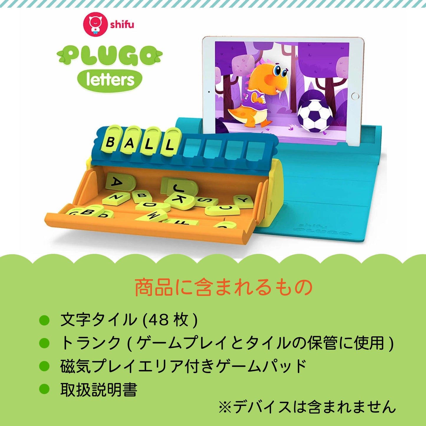 Plugo Letters